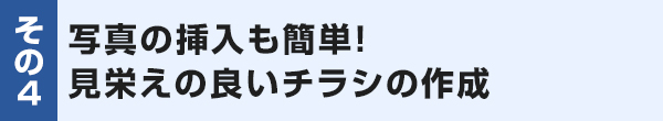 4日目