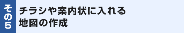 5日目